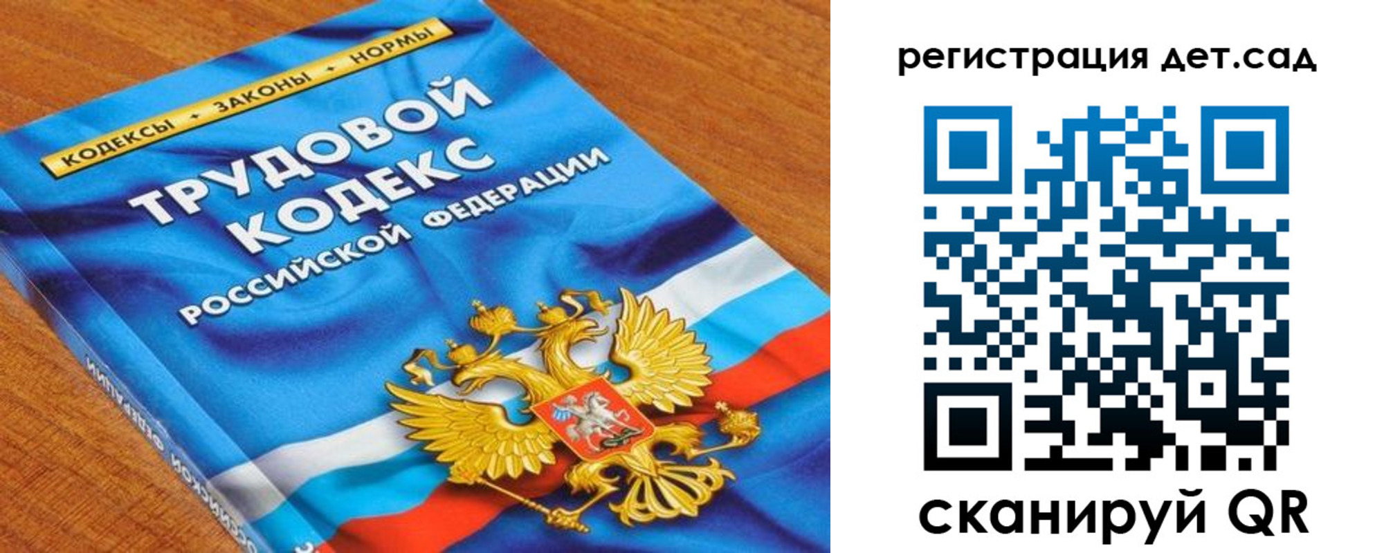 временная регистрация поиск в Меленках